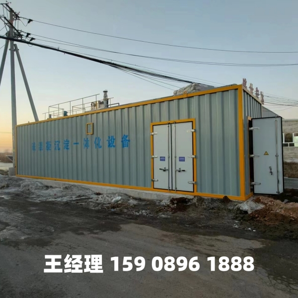 宝鸡磁混凝一体化设备